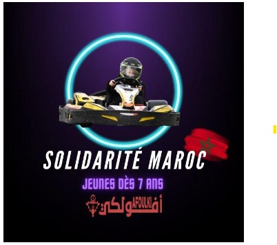 l'affiche de l'événement